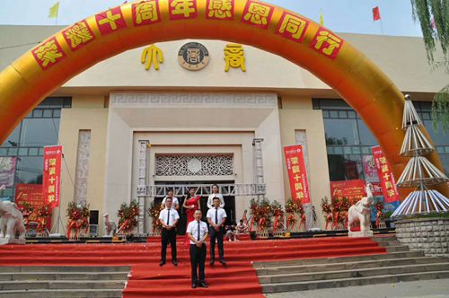【大商浴乐园】电子门票